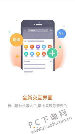 平安口袋e行銷最新版，創(chuàng)新科技引領(lǐng)金融服務(wù)的革新之路