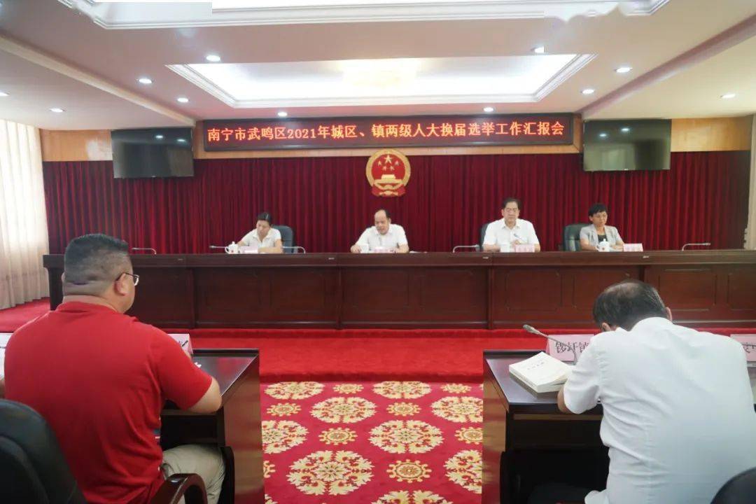 滕州馮再法的最新任命，推動(dòng)城市發(fā)展的杰出領(lǐng)導(dǎo)者