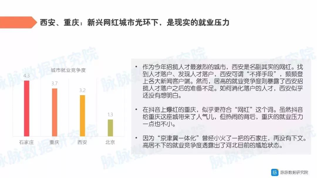 惠州拋光招聘最新消息，行業(yè)人才需求與求職指南