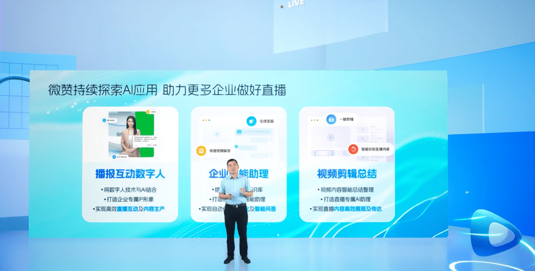 微贊最新版本，重塑社交體驗(yàn)的前沿引領(lǐng)者