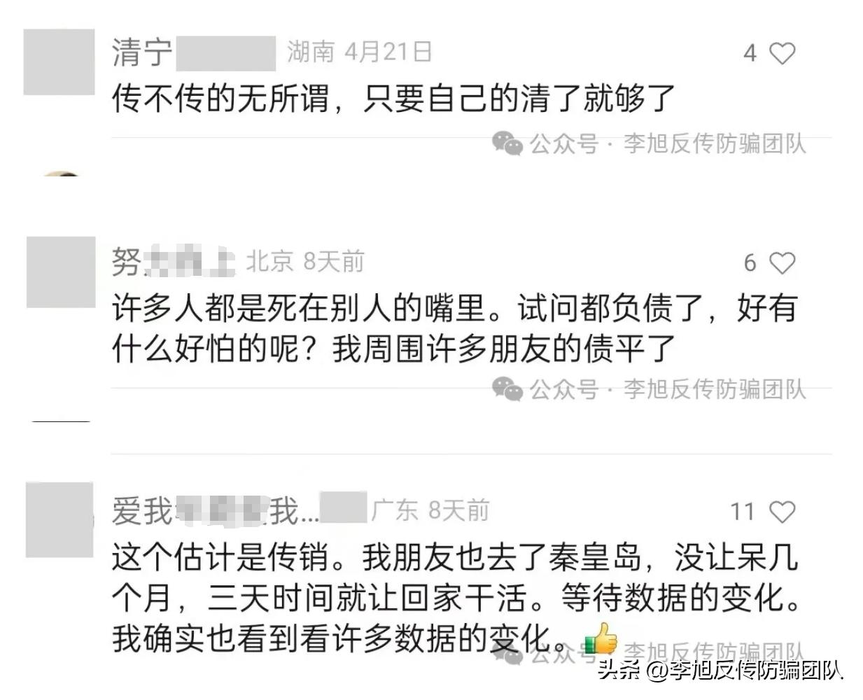 普法欄目劇臥底最新季2，探尋法律邊緣的真相與正義